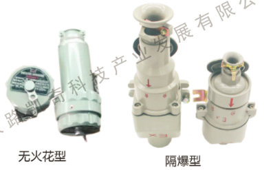 防爆其他产品