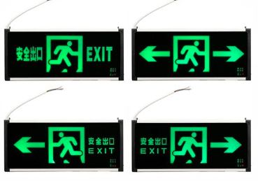 标志灯